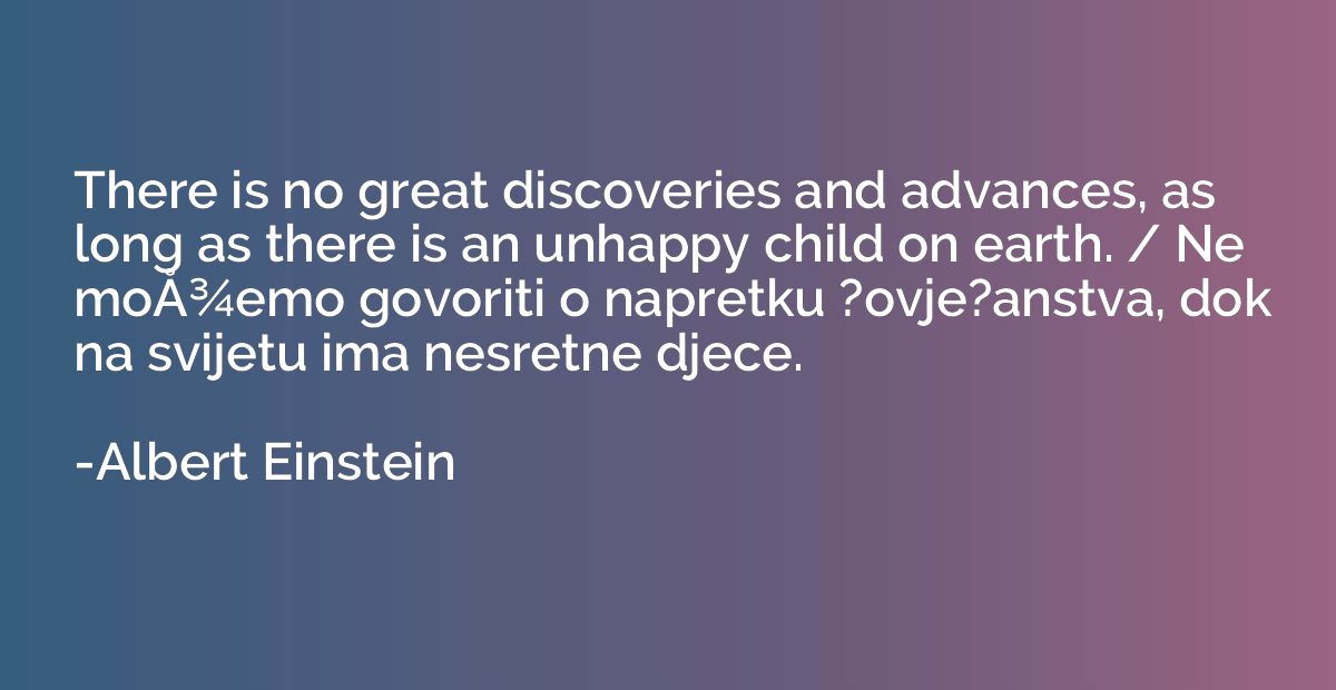 There is no great discoveries and advances, as long as there